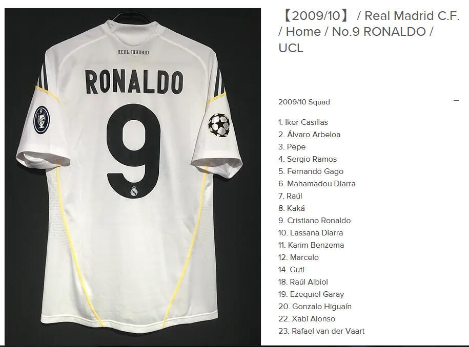 Real Madrid - 2009/10 Home